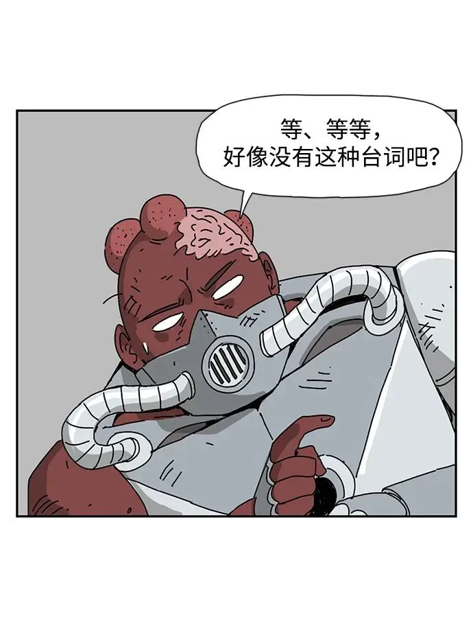 第23话 第20页