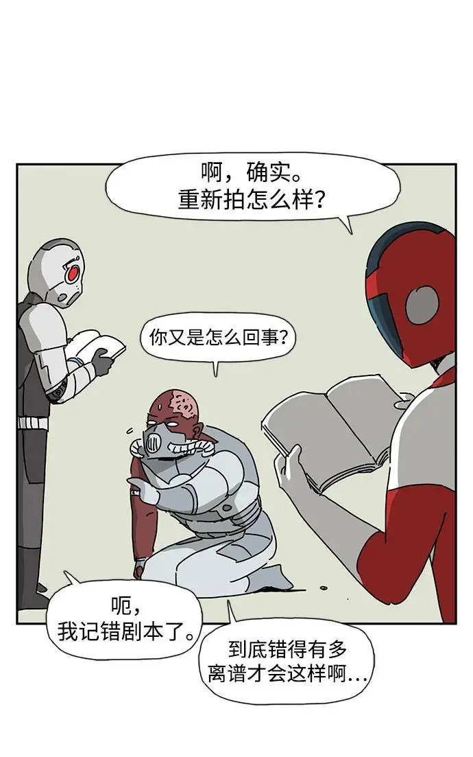 第23话 第21页