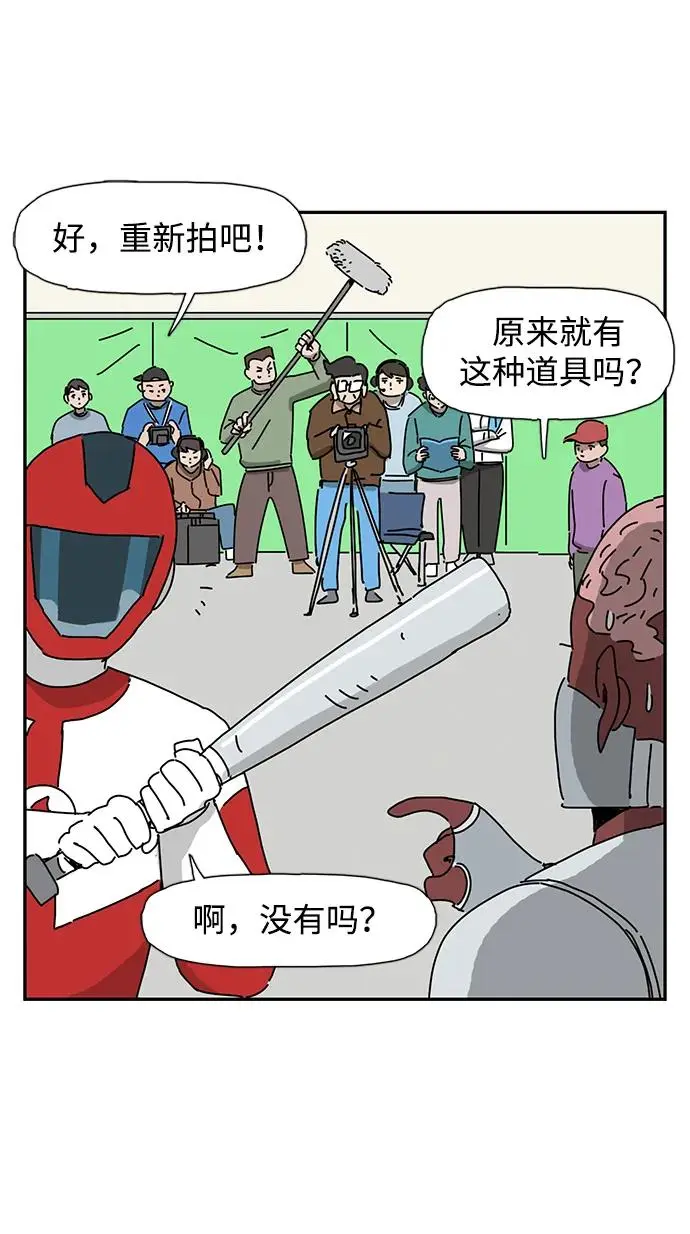 第23话 第22页