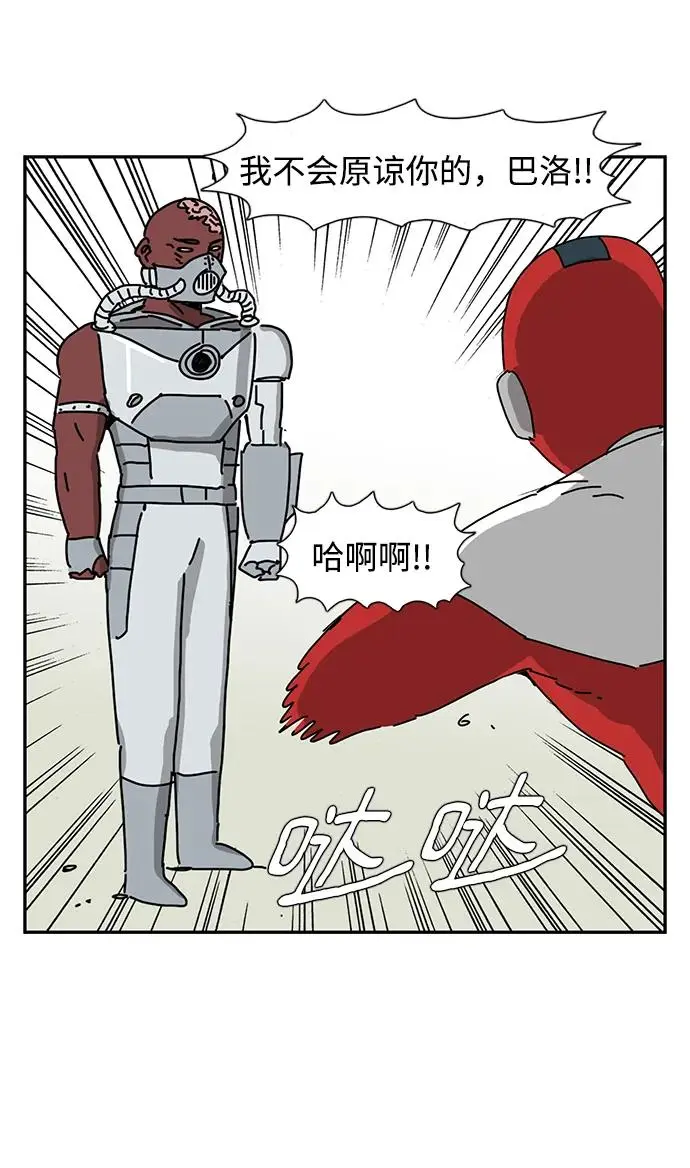 第23话 第23页
