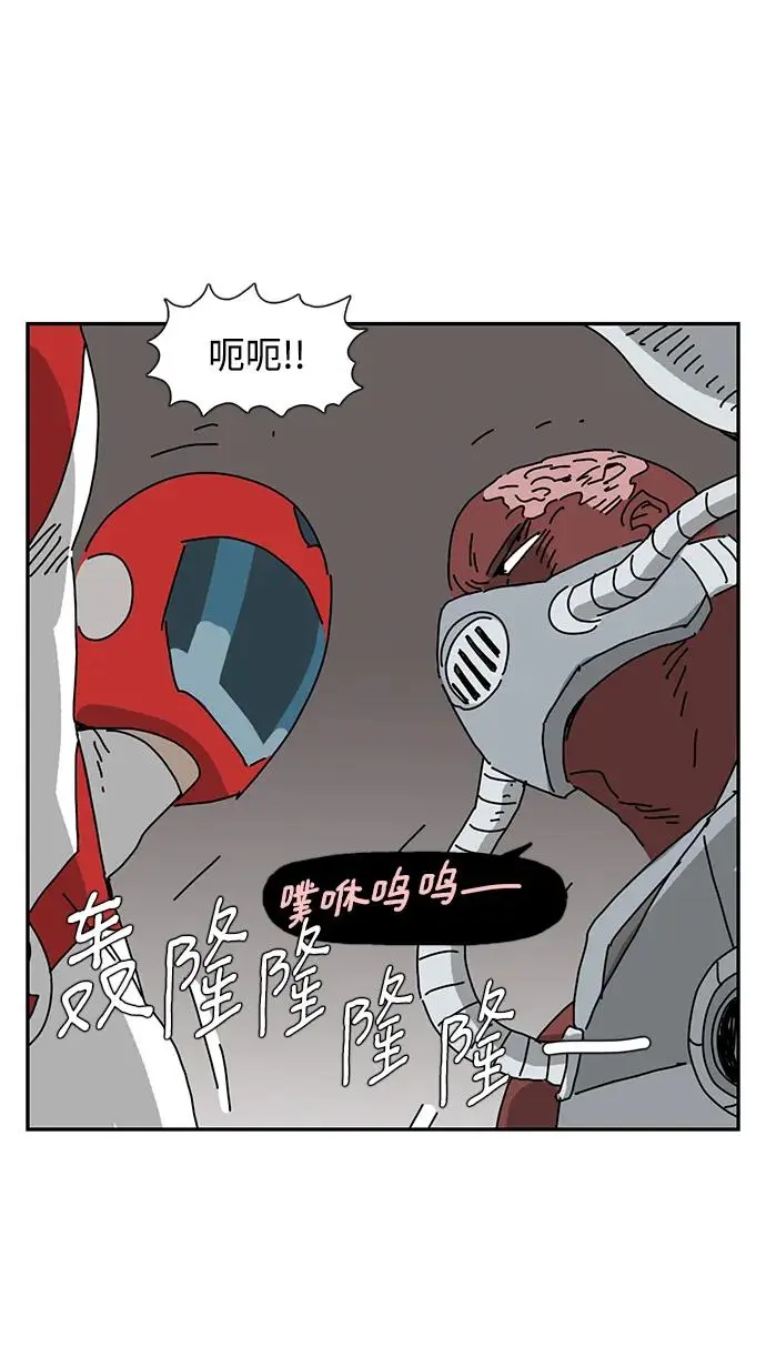 第23话 第25页