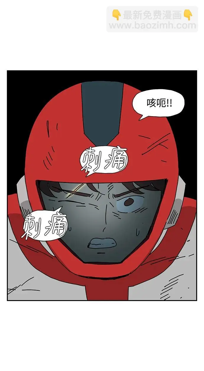 第23话 第26页