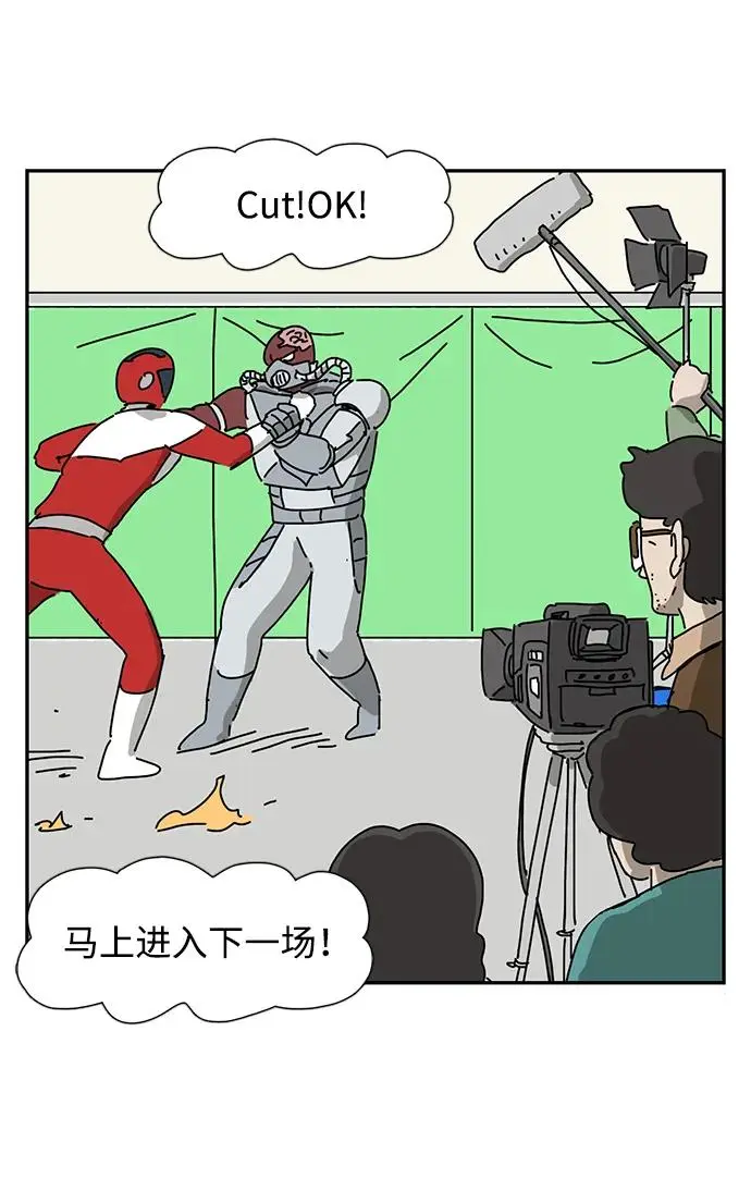 第23话 第28页