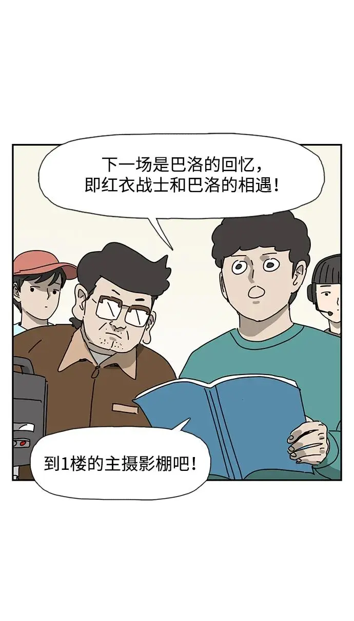 第23话 第29页