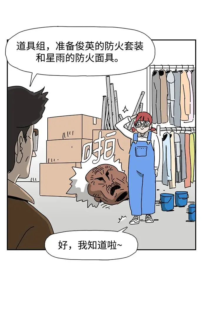 第23话 第31页
