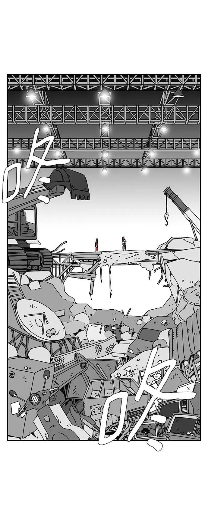 第23话 第34页