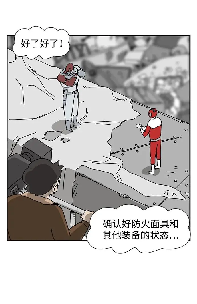 第23话 第36页