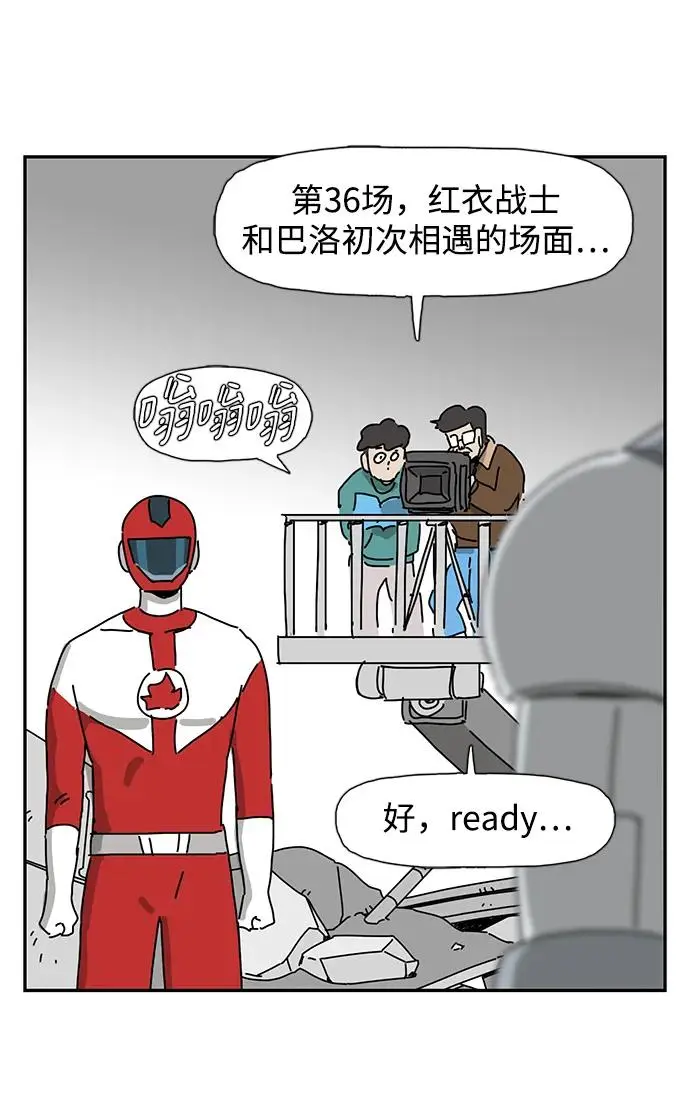 第23话 第37页