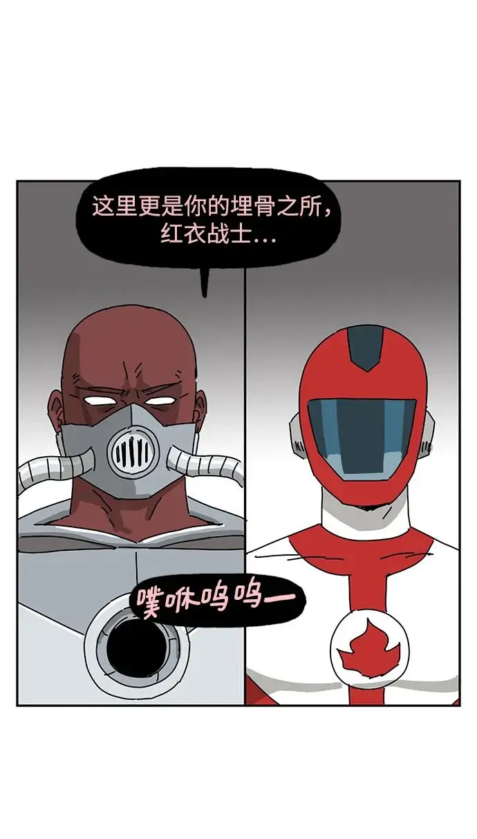 第23话 第40页