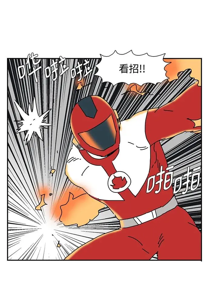 第23话 第43页