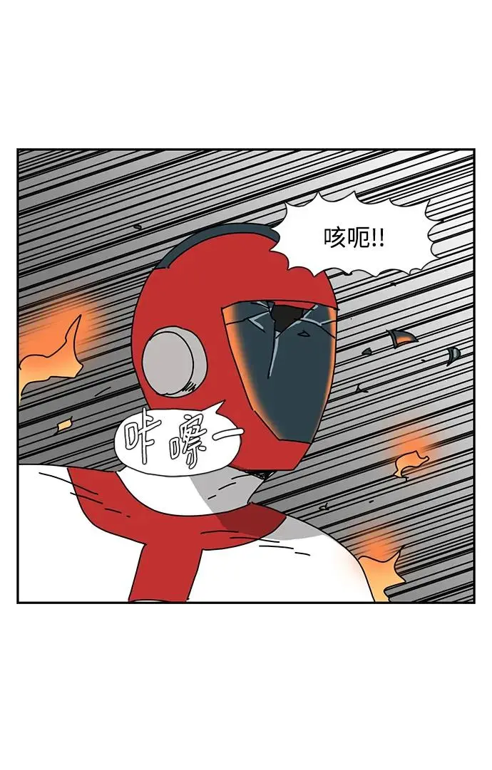 第23话 第46页