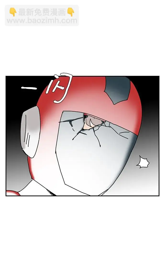 第23话 第48页