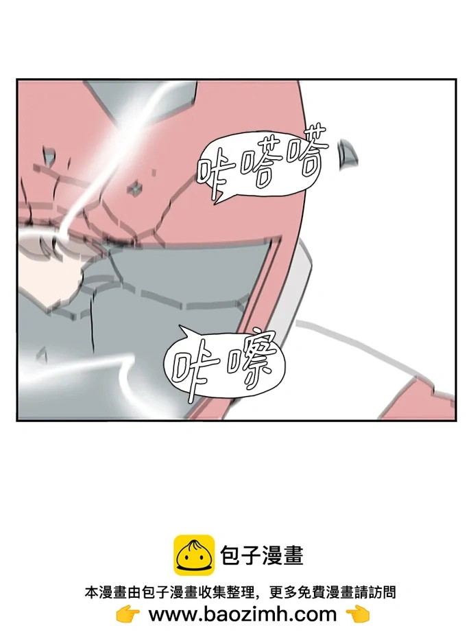 第23话 第50页
