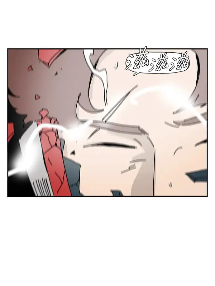 第23话 第52页
