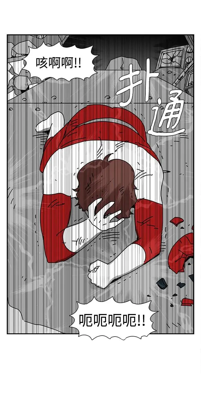 第23话 第53页