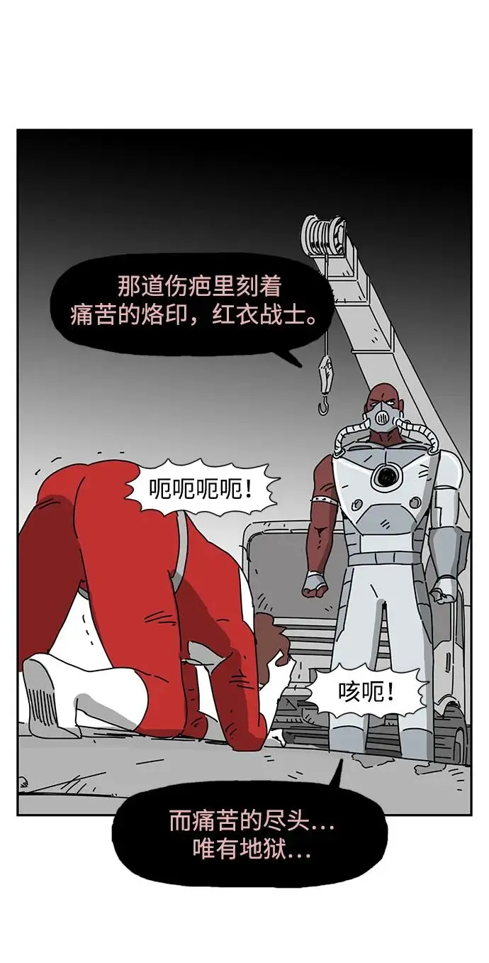 第23话 第54页