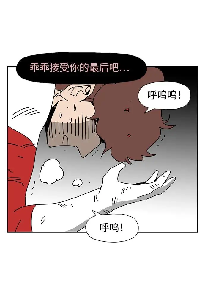 第23话 第55页