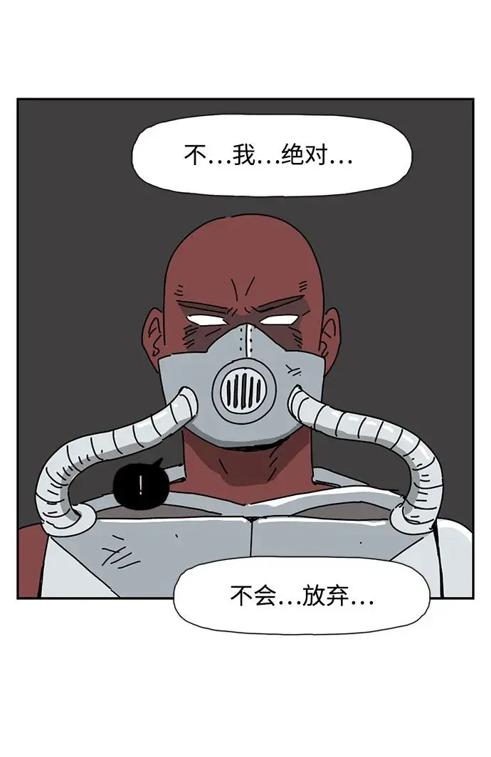 第23话 第56页