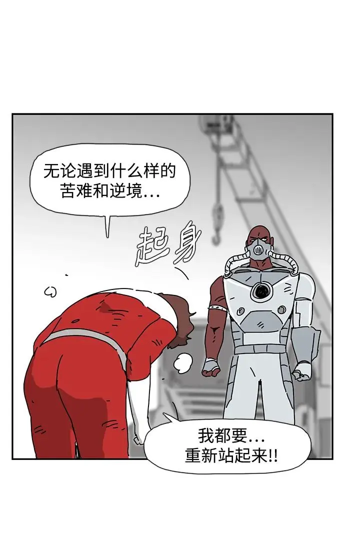 第23话 第57页