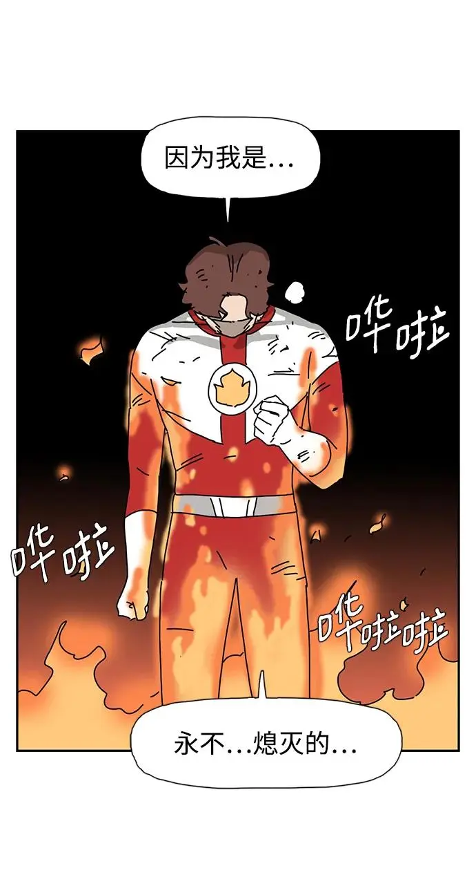 第23话 第58页
