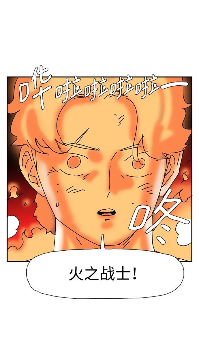第23话 第59页