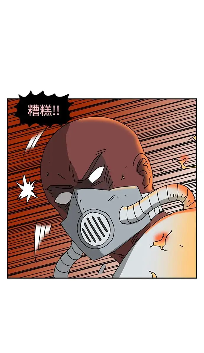 第23话 第62页