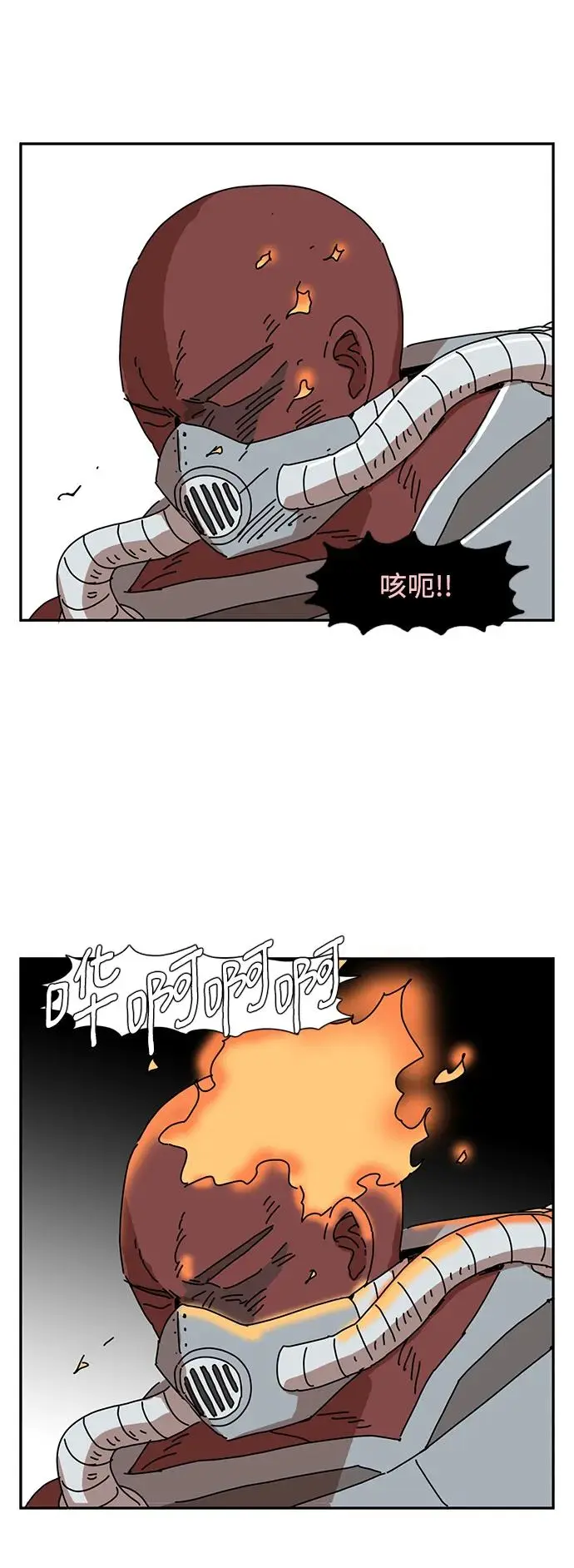 第23话 第64页