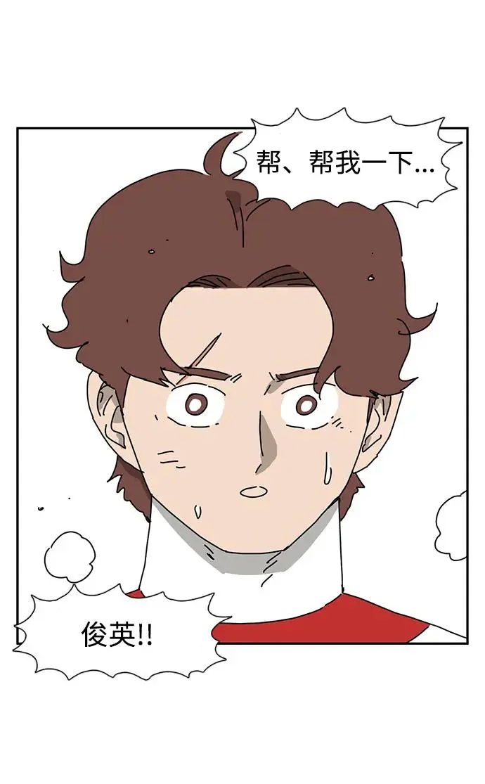 第23话 第69页