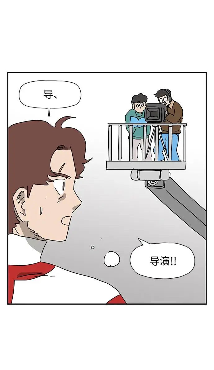 第23话 第71页
