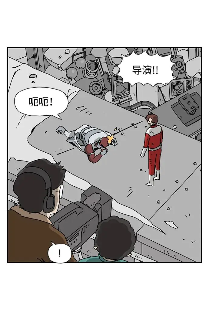 第23话 第72页