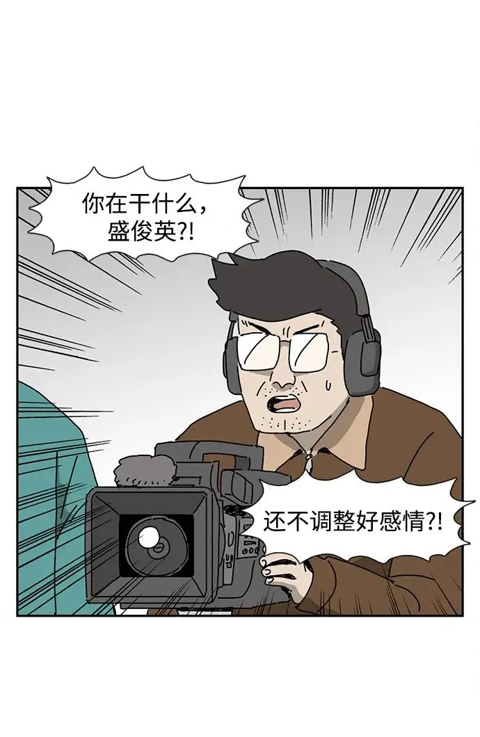 第23话 第73页