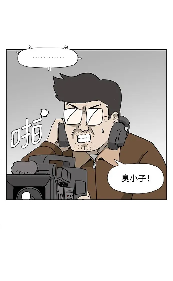 第23话 第79页