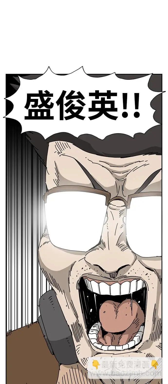 第23话 第80页