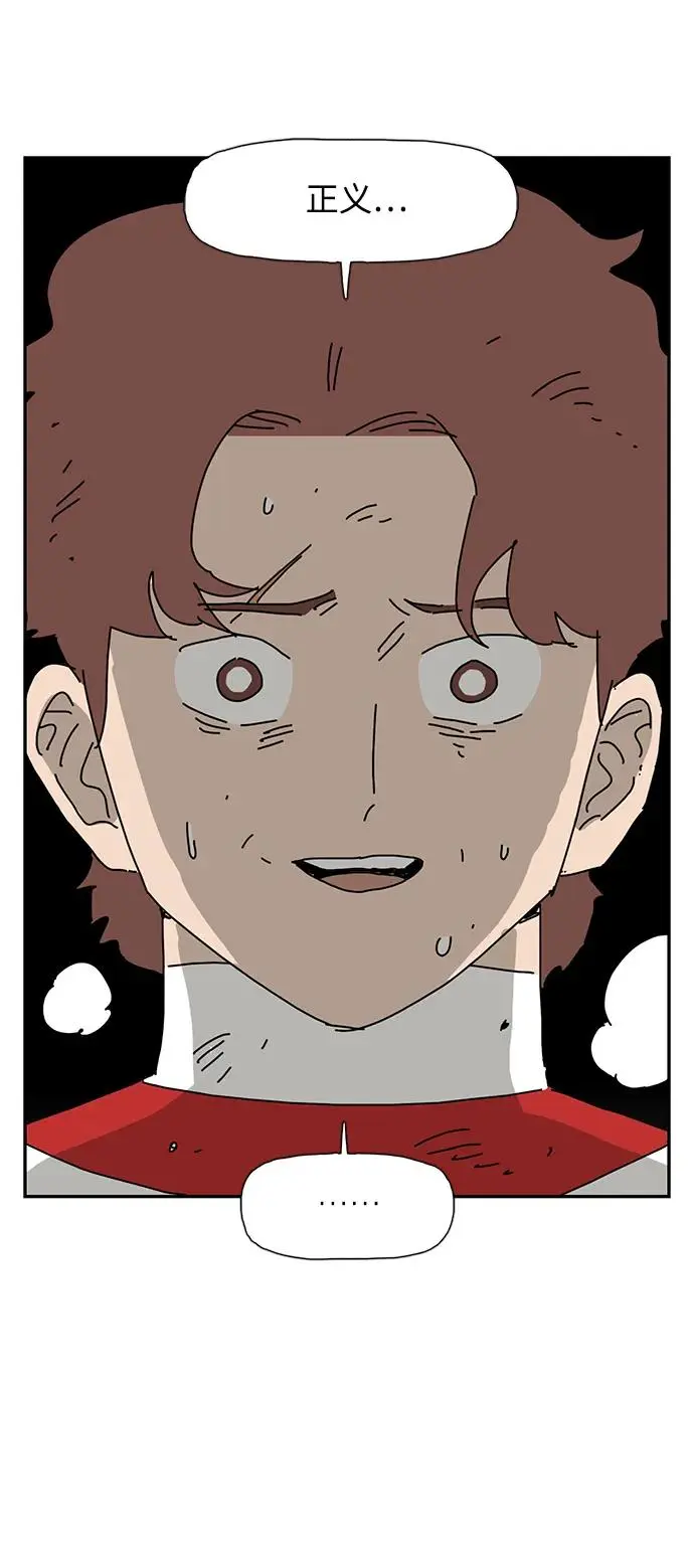 第23话 第82页