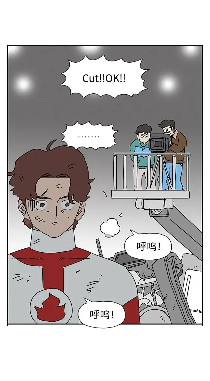 第24话 第5页