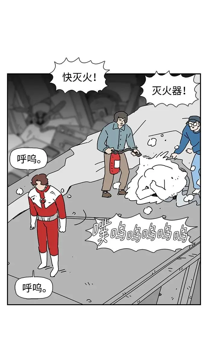 第24话 第6页