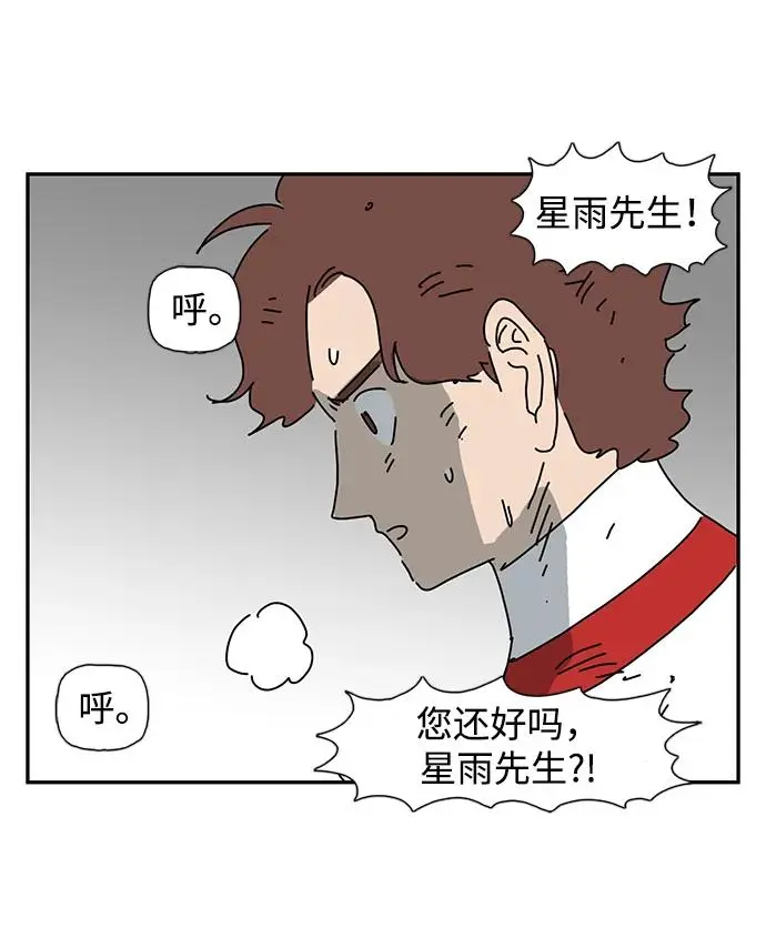 第24话 第7页