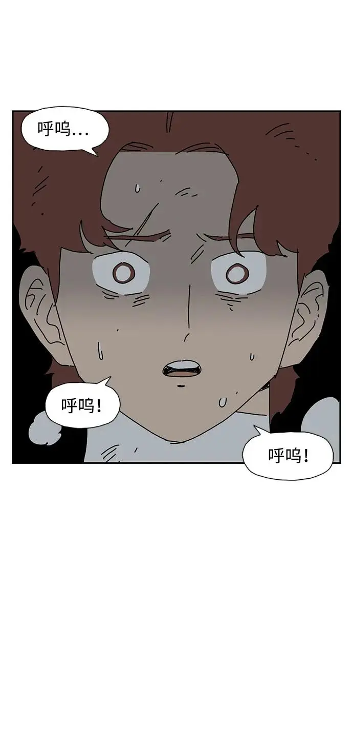 第24话 第10页