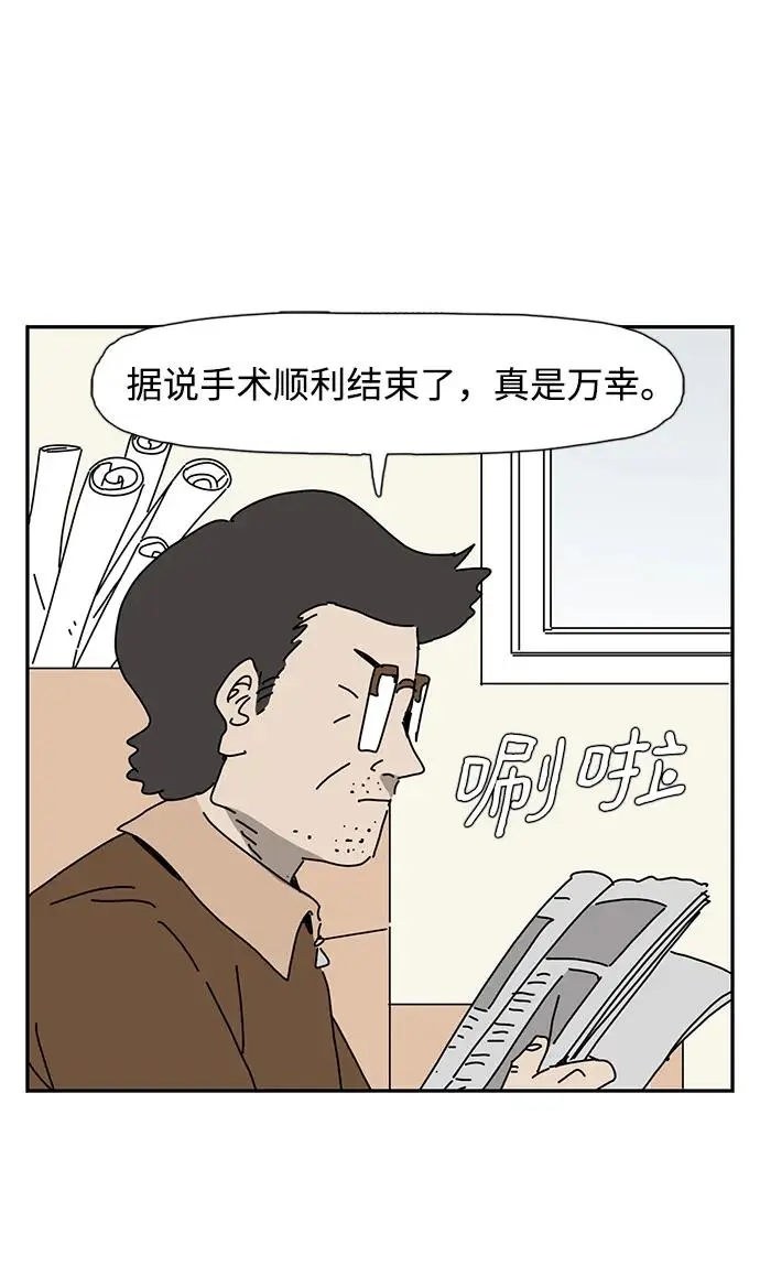 第24话 第12页
