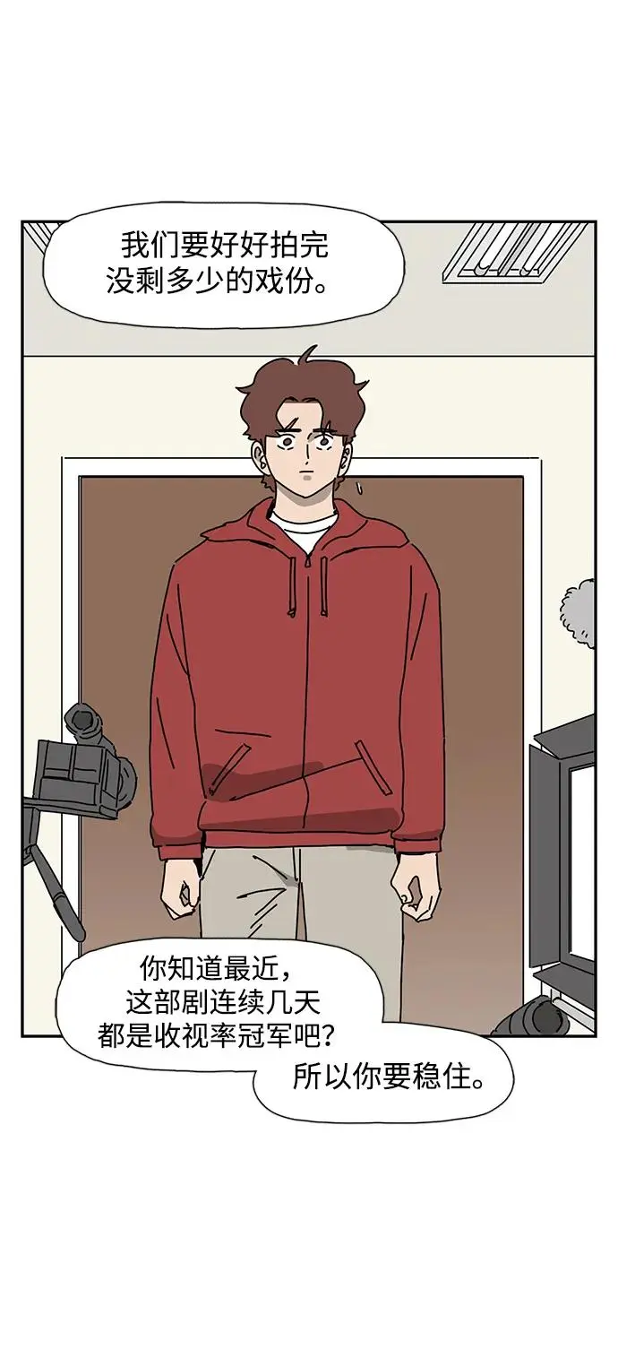 第24话 第17页