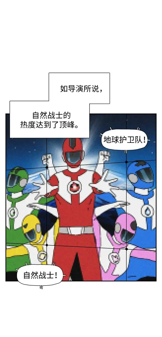 第24话 第18页