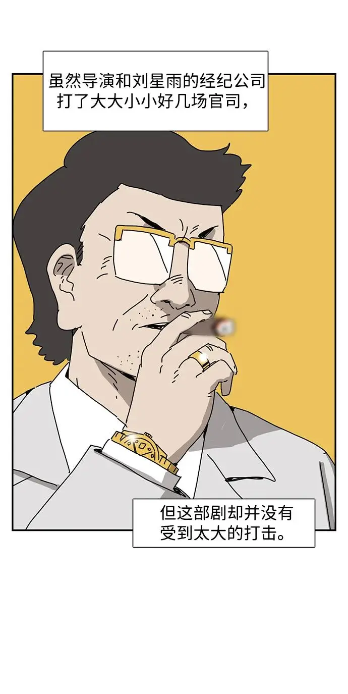 第24话 第22页