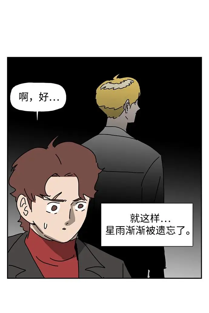 第24话 第25页