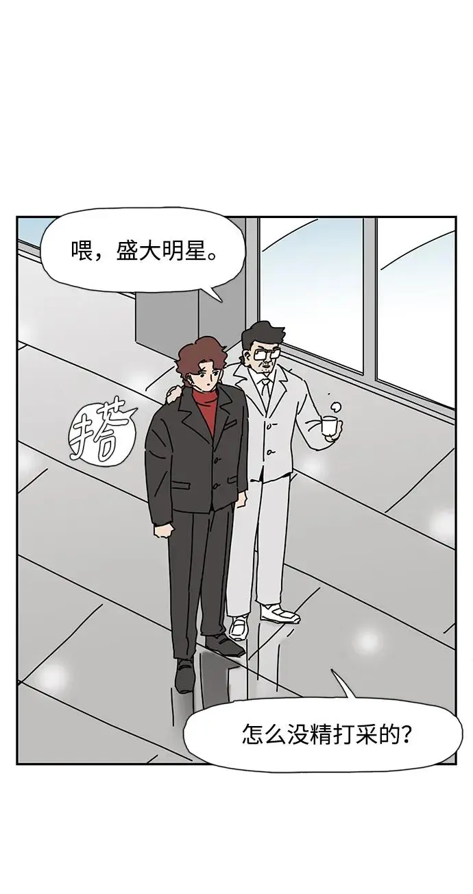 第24话 第26页