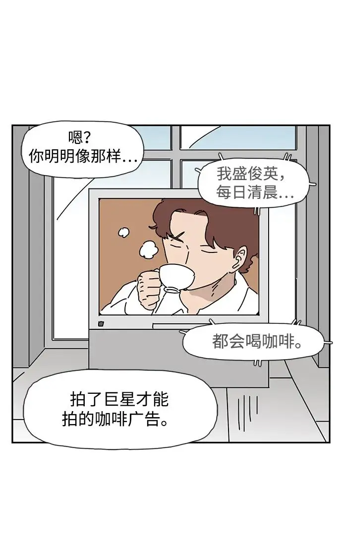 第24话 第27页
