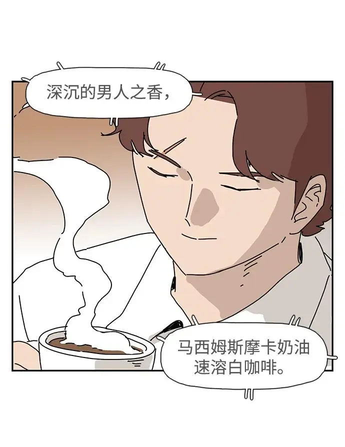 第24话 第28页