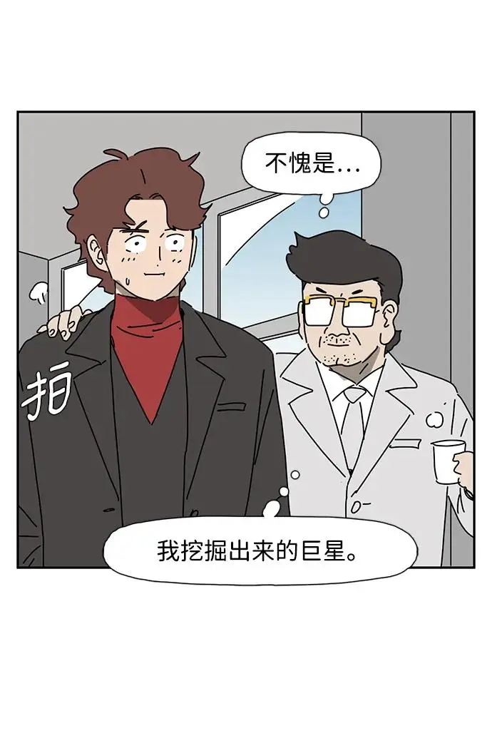 第24话 第29页