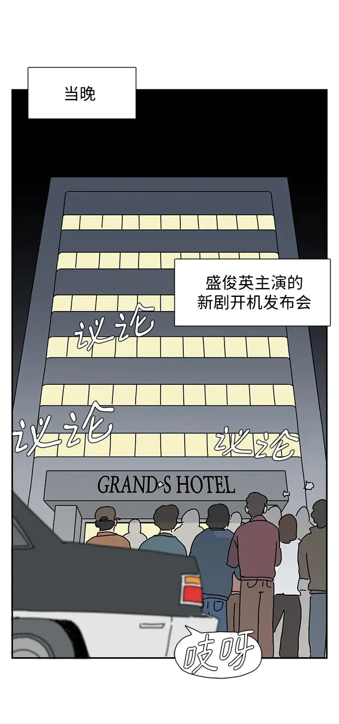 第24话 第30页