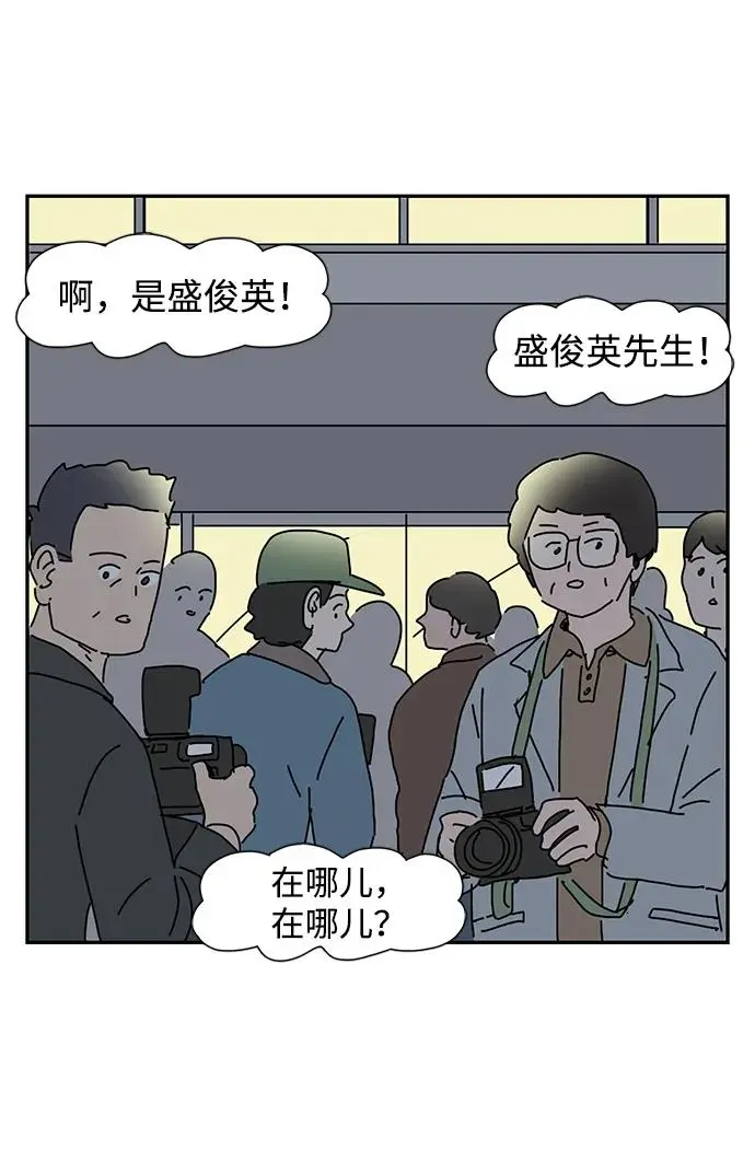 第24话 第32页