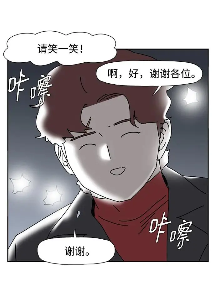第24话 第34页